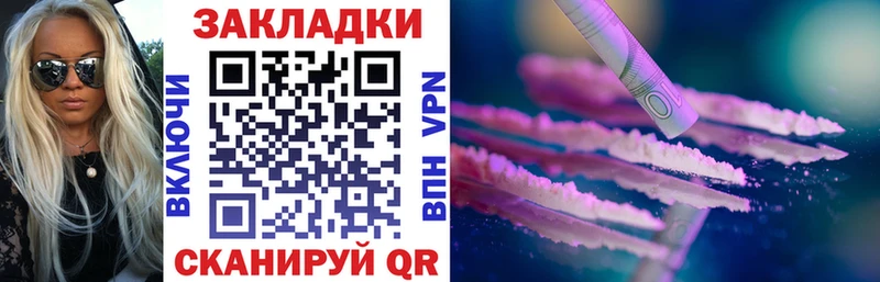 Купить СК  Амфетамин  Меф мяу мяу  Гашиш  Конопля  Инта