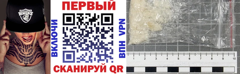 Amphetamine Розовый  Купить  Инта 