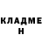 Метадон methadone Sofia Ilmenckay