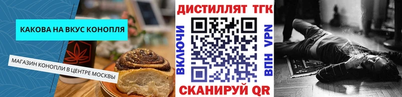 Купить закладки  Инта  Canna-Cookies марихуана 