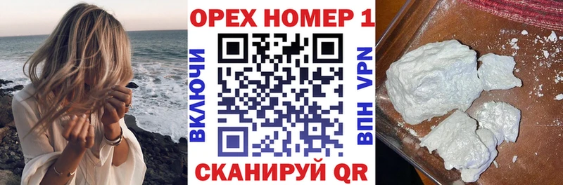 COCAIN Боливия  Купить где  Инта 