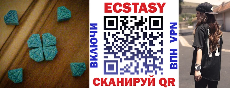 ЭКСТАЗИ XTC  Купить  Инта 