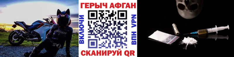 Купить  Инта  Героин VHQ 