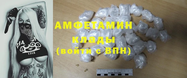 COCAINE Володарск