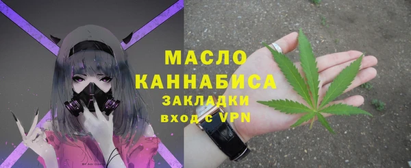 мет Волоколамск