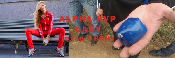 COCAINE Володарск