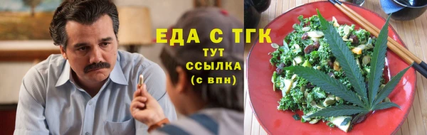 мефедрон VHQ Волосово