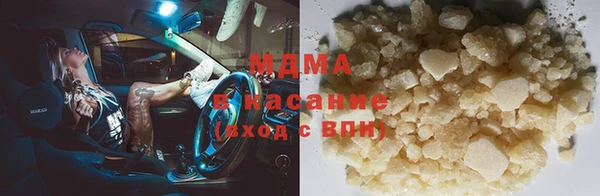 мефедрон VHQ Волосово