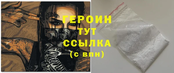 мефедрон VHQ Волосово