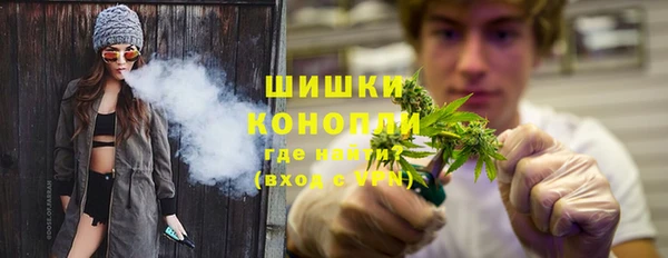 мефедрон VHQ Волосово