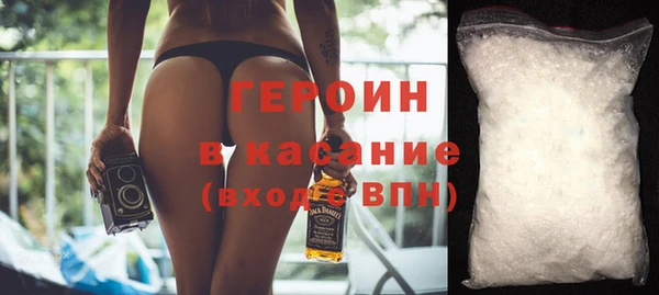 мефедрон VHQ Волосово