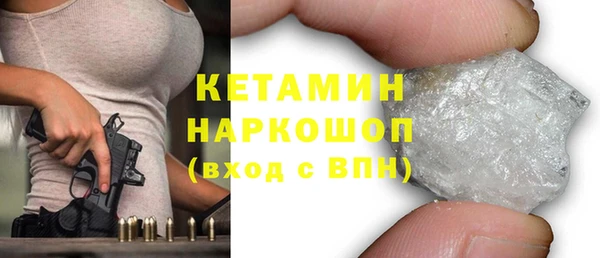 мет Волоколамск