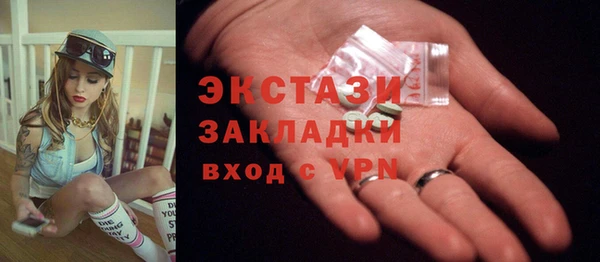 COCAINE Володарск
