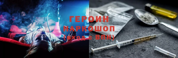 мефедрон VHQ Волосово