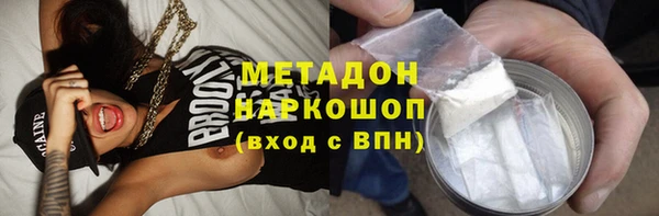 COCAINE Володарск