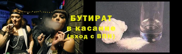 мет Волоколамск