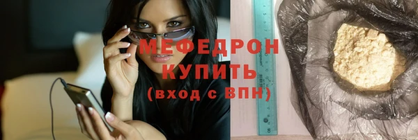 мефедрон VHQ Волосово