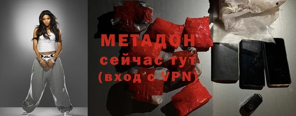 COCAINE Володарск