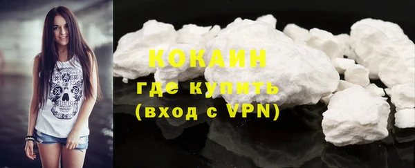 мет Волоколамск
