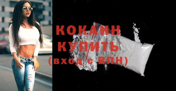 мет Волоколамск
