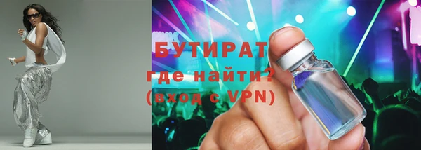 COCAINE Володарск