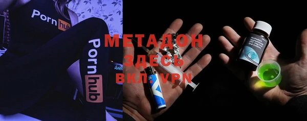 мет Волоколамск