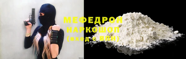 мефедрон VHQ Волосово