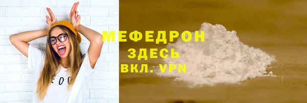 мет Волоколамск