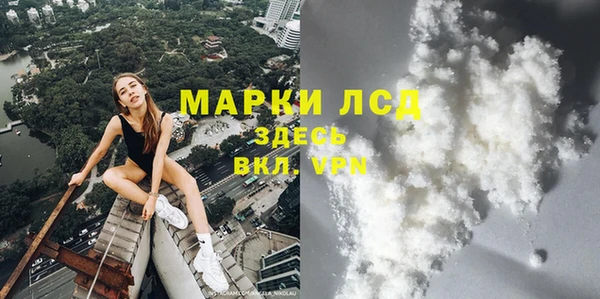 мет Волоколамск