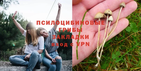COCAINE Володарск
