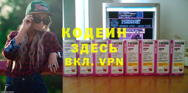 мефедрон VHQ Волосово