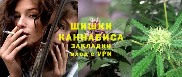 мет Волоколамск