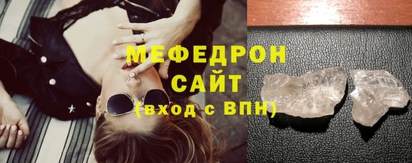 COCAINE Володарск