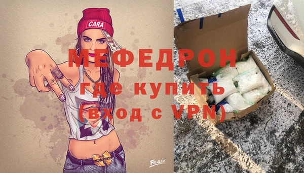 мескалин Верея