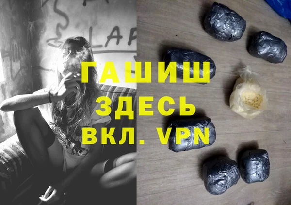 мет Волоколамск
