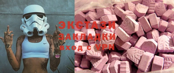 COCAINE Володарск