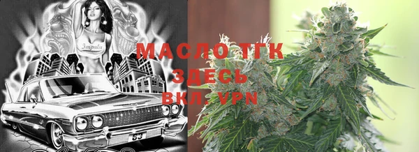 мефедрон VHQ Волосово