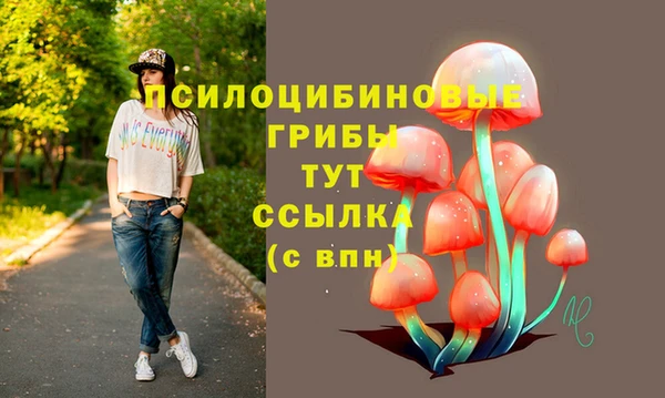 мет Волоколамск