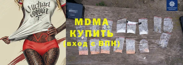 мет Волоколамск