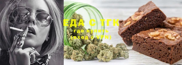 мяу мяу кристалл Верхний Тагил