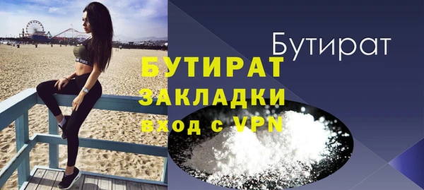 мет Волоколамск