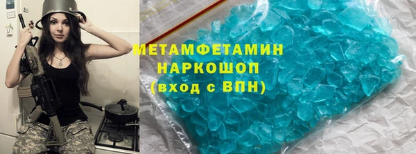 мет Волоколамск