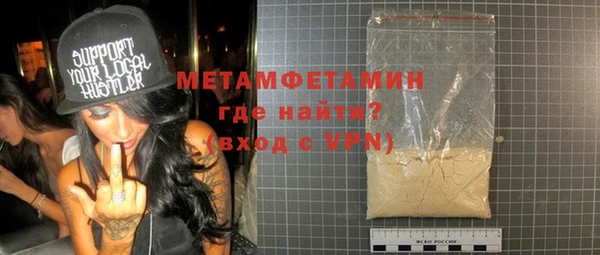 мефедрон VHQ Волосово
