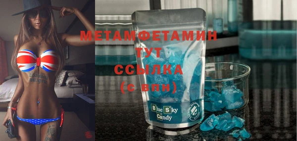 мет Волоколамск