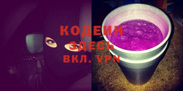 COCAINE Володарск