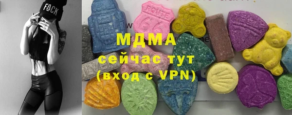 COCAINE Володарск