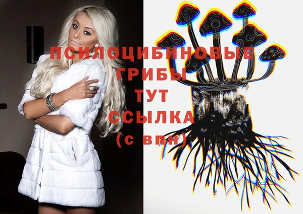 COCAINE Володарск