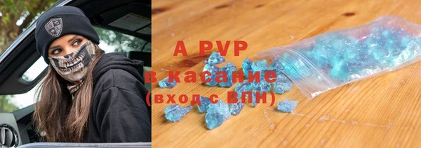 мефедрон VHQ Волосово