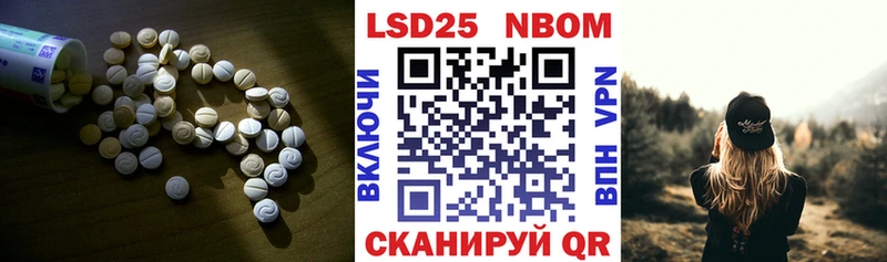 Купить  Инта  LSD-25 экстази кислота 