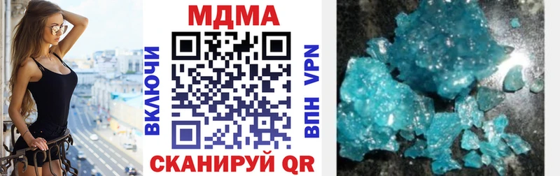 Купить  Инта  MDMA Molly 
